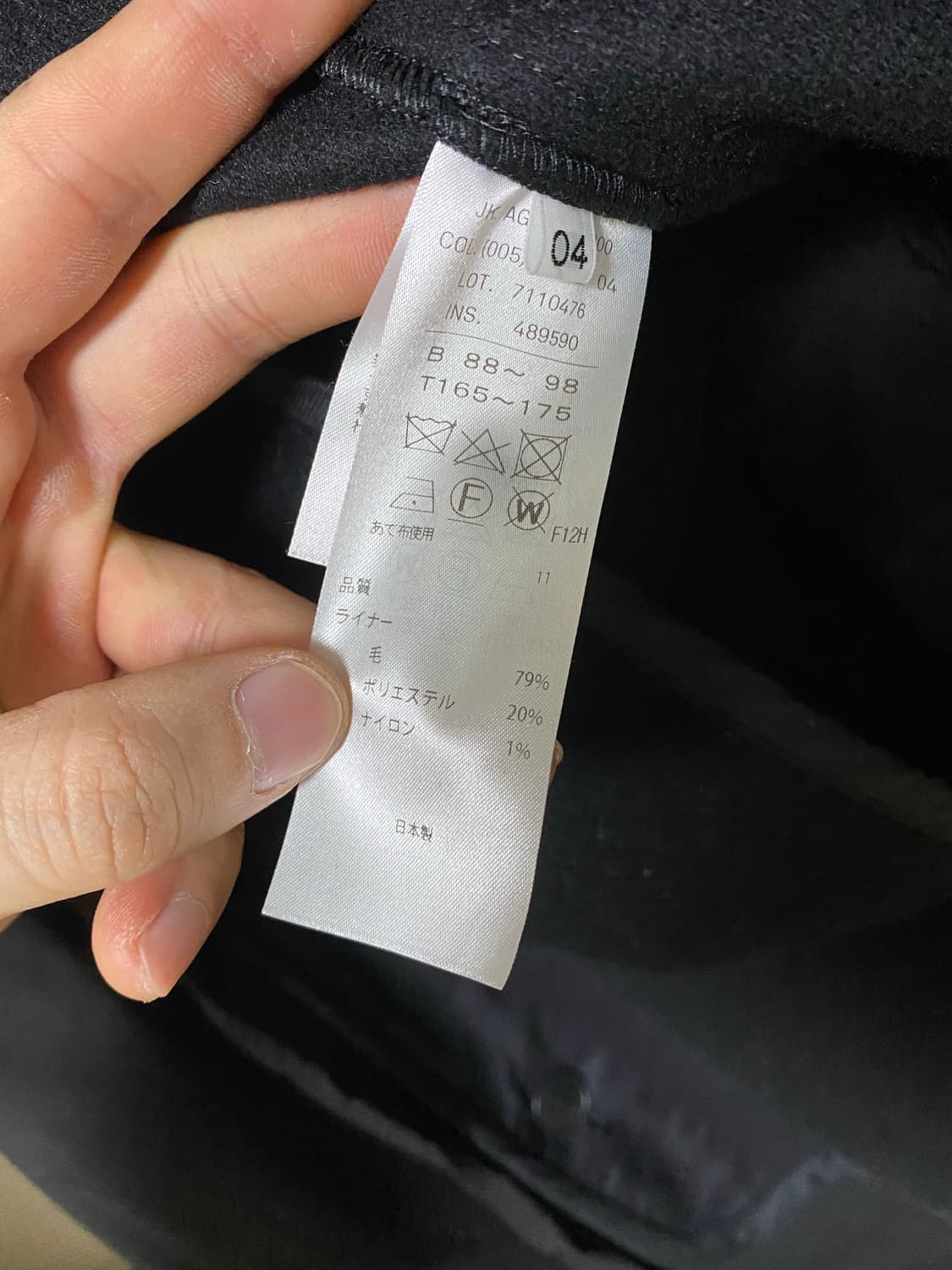 aton 에이톤 숏모즈코트(4) 상품이미지7