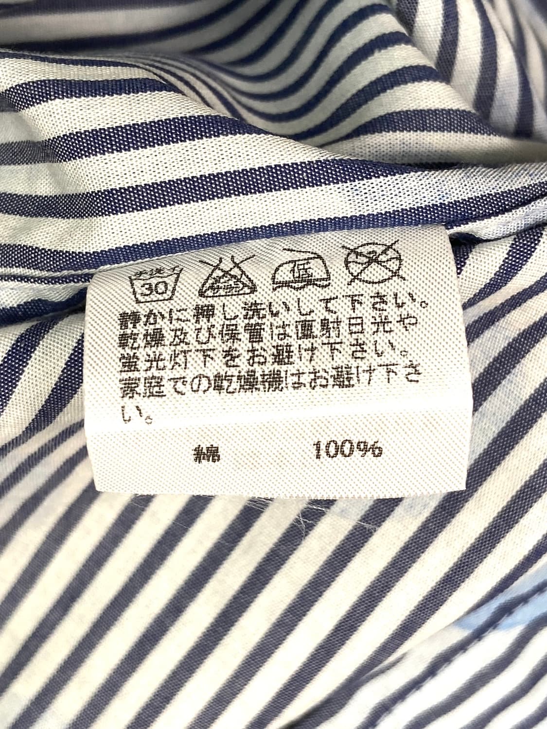 Tsumori Chisato Dot Stripe Shirt 상품이미지8