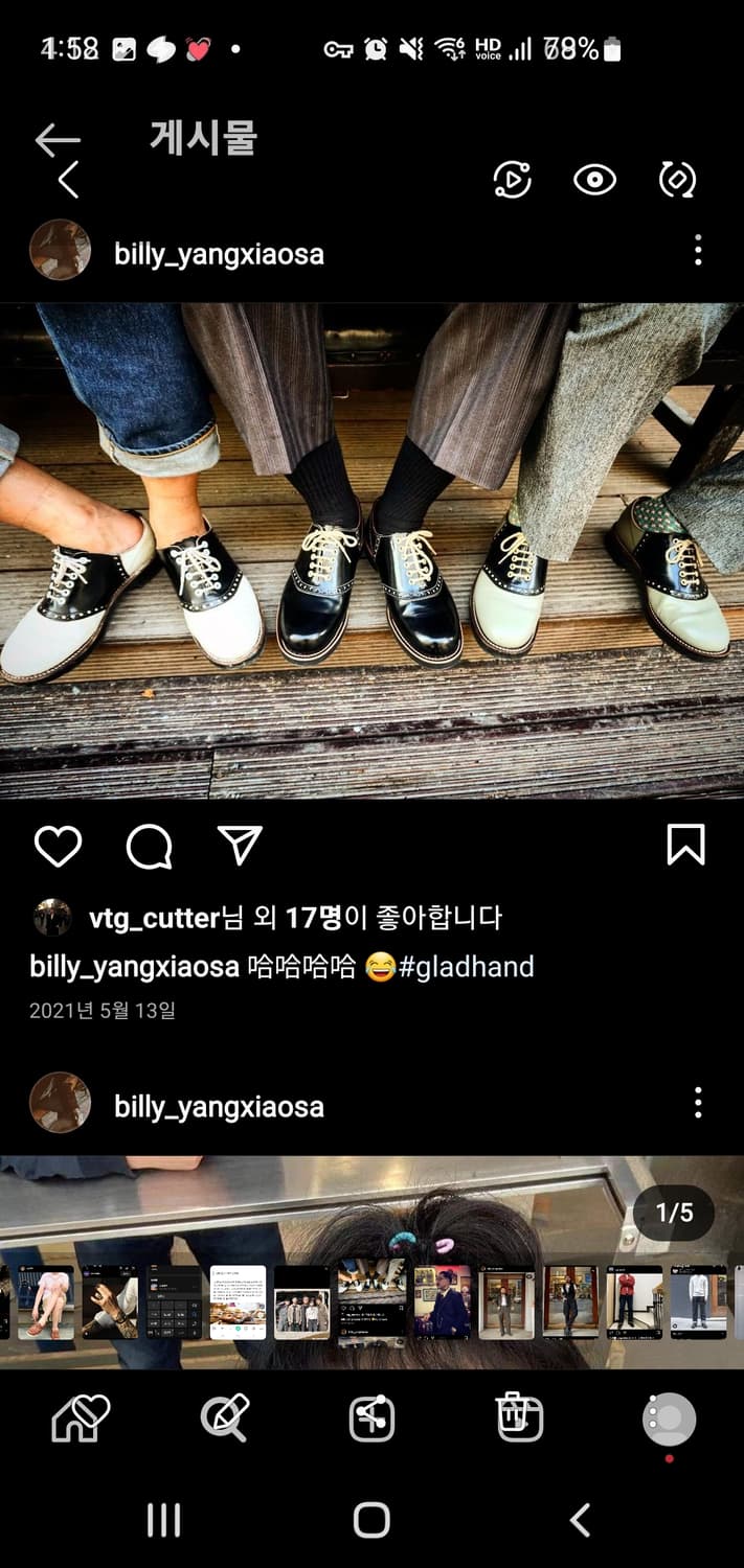 글래드핸드x리갈 245사이즈 상품이미지1