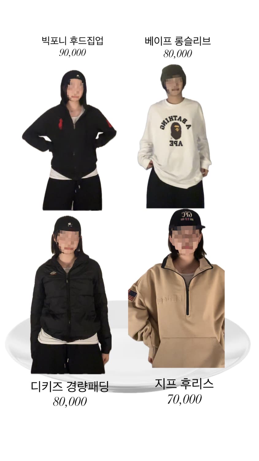 빈티지들 팝니다 상품이미지2