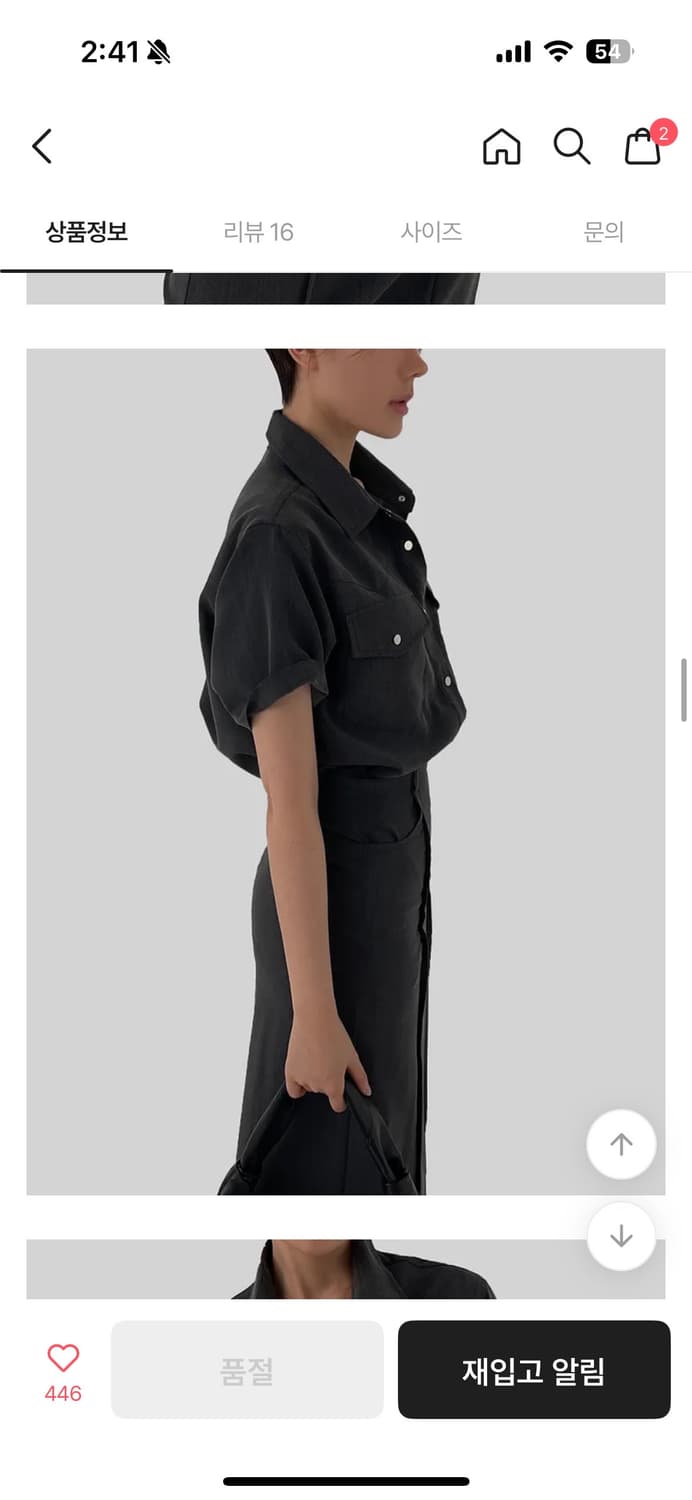 어텀 누엘 셔츠+스커트 셋업 차콜 상품이미지8