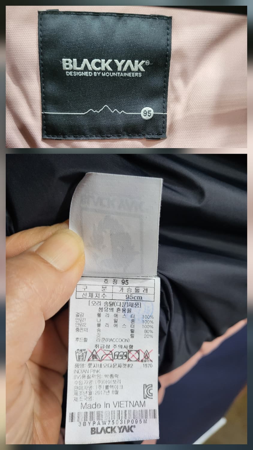 케이투 라쿤 덕다운패딩 상품이미지10