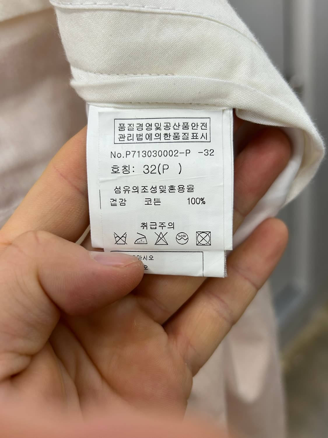 인디핑크 면바지 상품이미지6