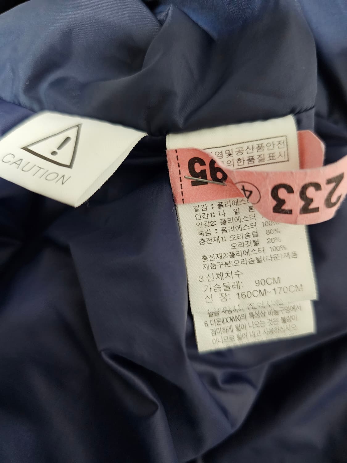 노스페이스 평창올림픽 덕다운롱패딩 S 90 상품이미지4