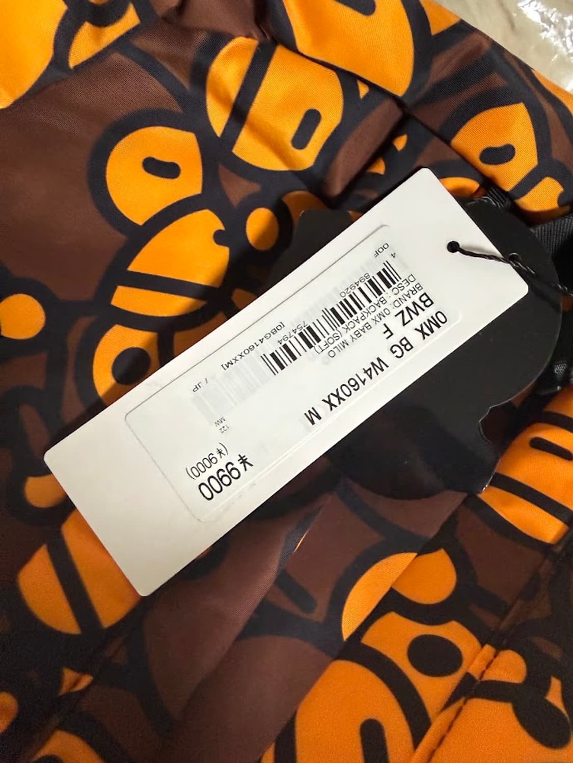 베이프 마일로 라지 백팩 상품이미지3