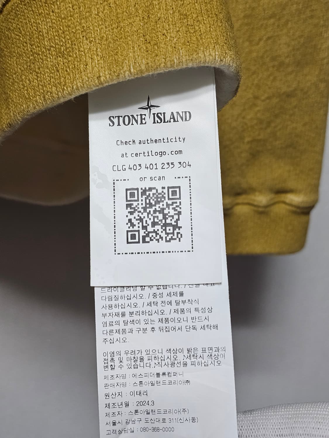 스톤아일랜드 리사이클드 앤 오가닉 옥사이드 스프레이 크루넥 스웨트셔츠 상품이미지5