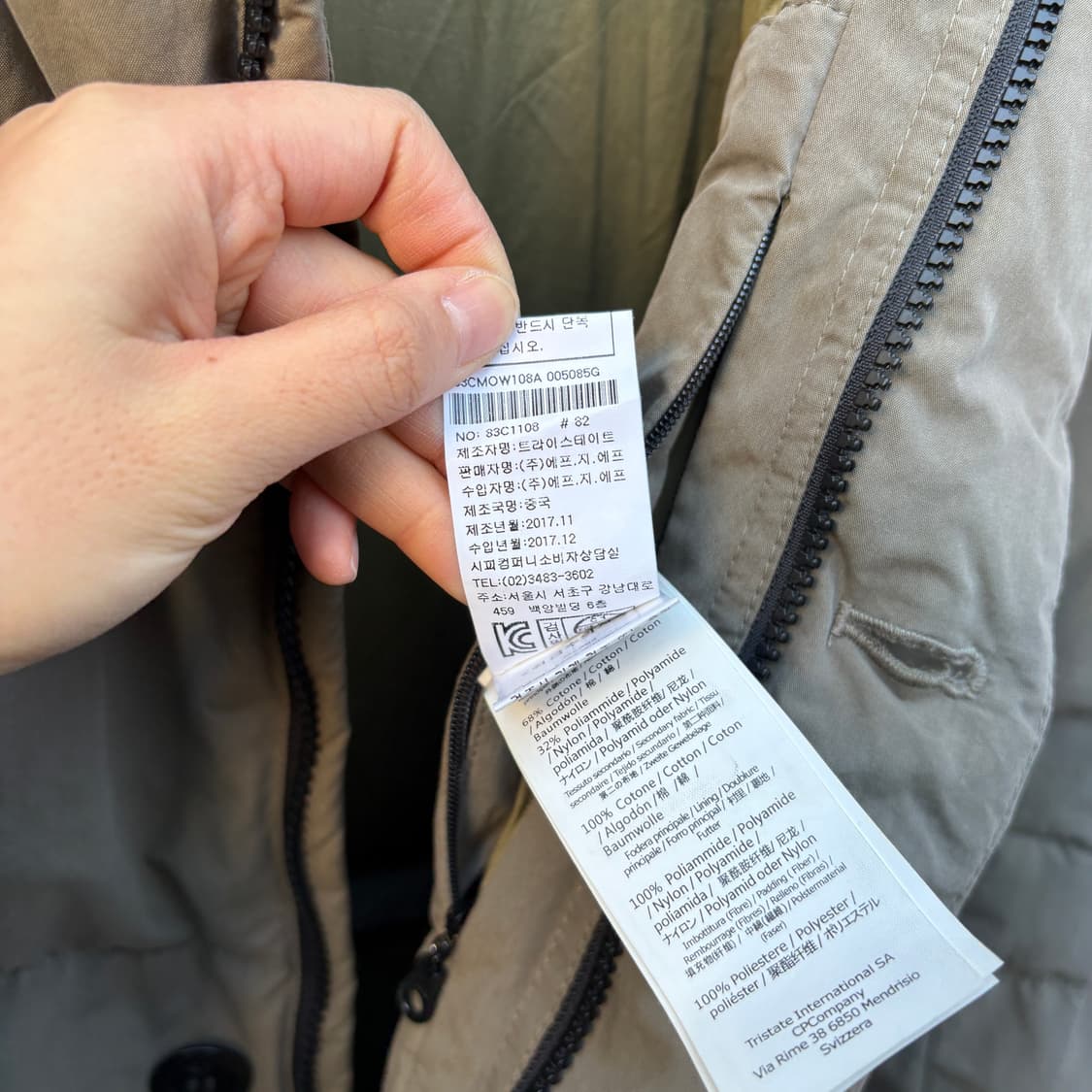 C.P Company CP컴퍼니 패딩 상품이미지10