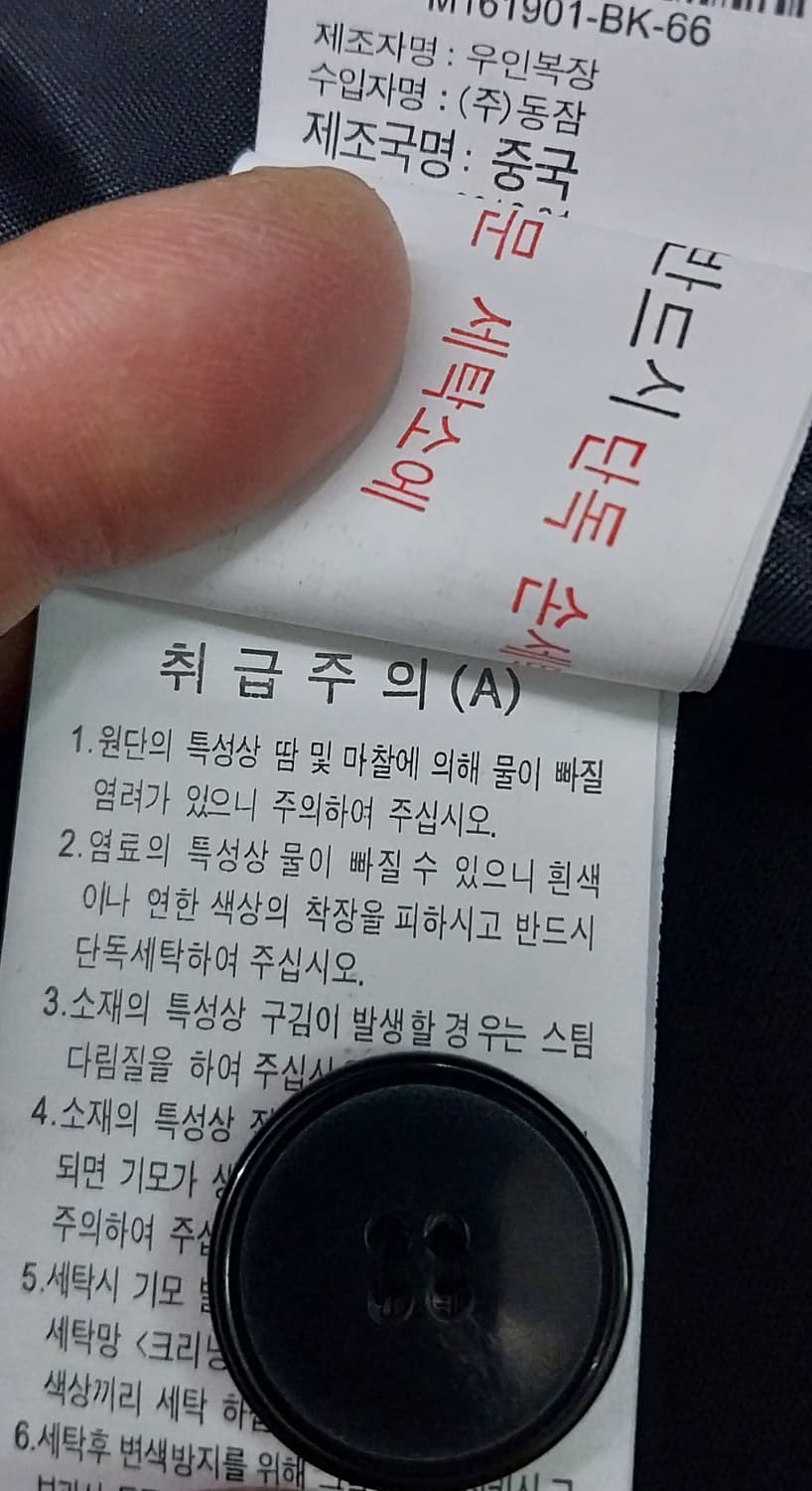MORGAN 스트라이프 블랙 롱 자켓 (55반까지) 상품이미지5