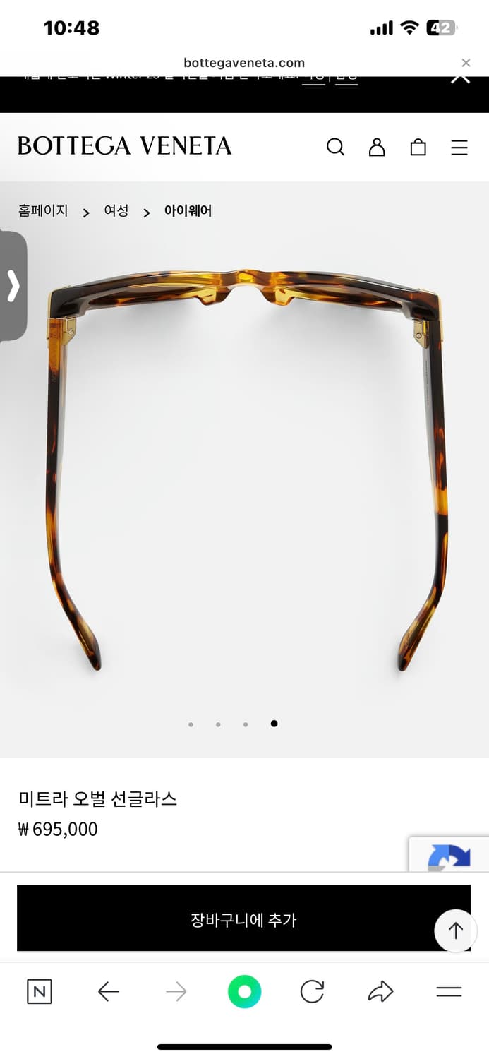 보테가베네타 미트라 오벌 선글라스 하바나/브라운 상품이미지4