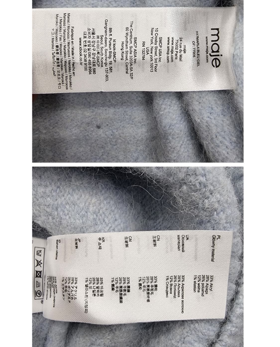 maje 마쥬 상품이미지5