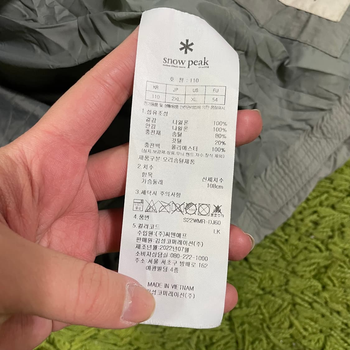 스노우피크 패딩 자켓 상품이미지6