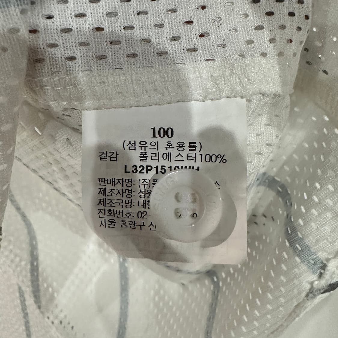 삼성라이온즈 유니폼 L 상품이미지5