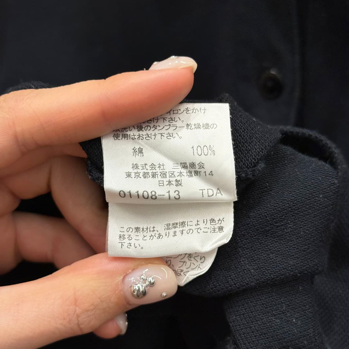 버버리 골프 로고 자수 반팔 카라 티셔츠 피케 코튼 블랙 상품이미지8