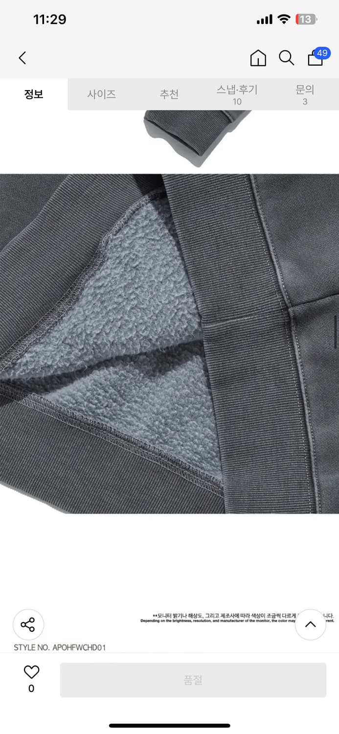 어피스오브케이크 후드티 m 상품이미지6