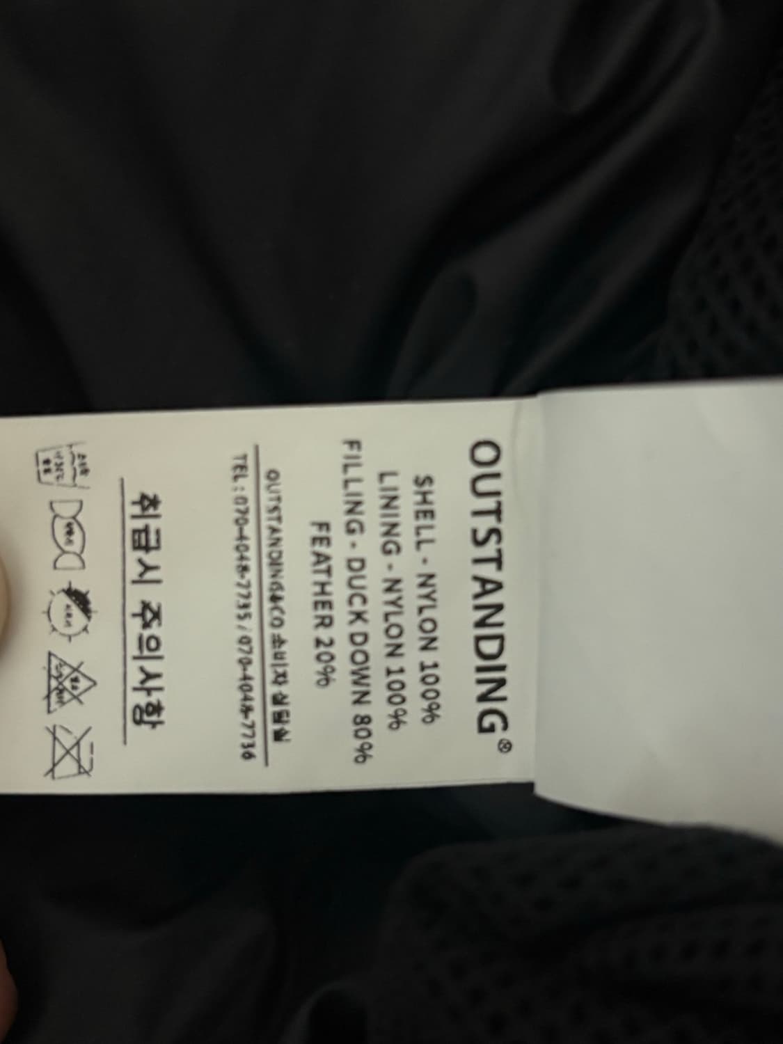 아웃스탠딩 마운틴 다운 파카 브라운 L 상품이미지8