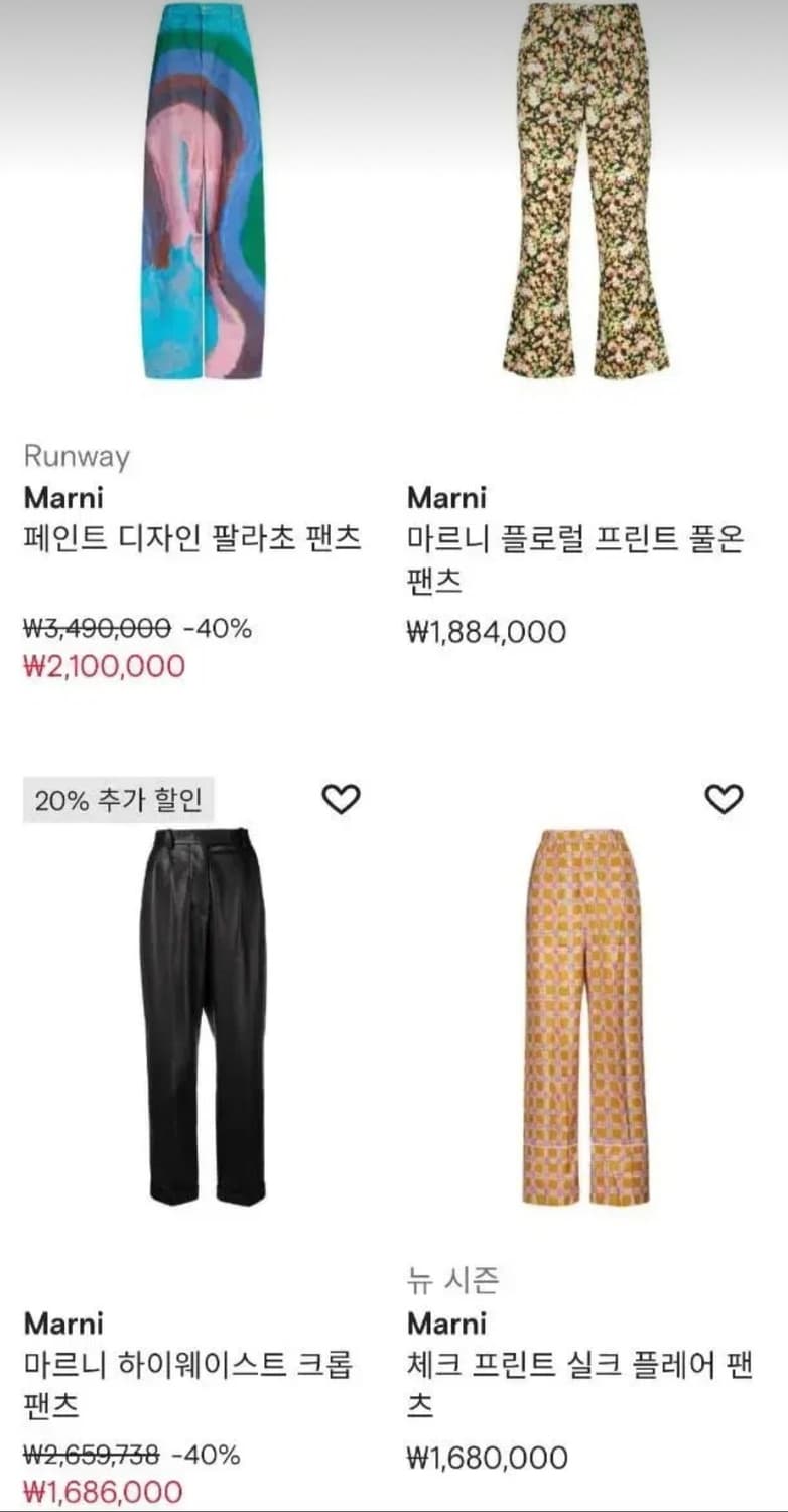 MARNI 실크 100% 패턴 팬츠 (IT 40 / 30) 상품이미지3