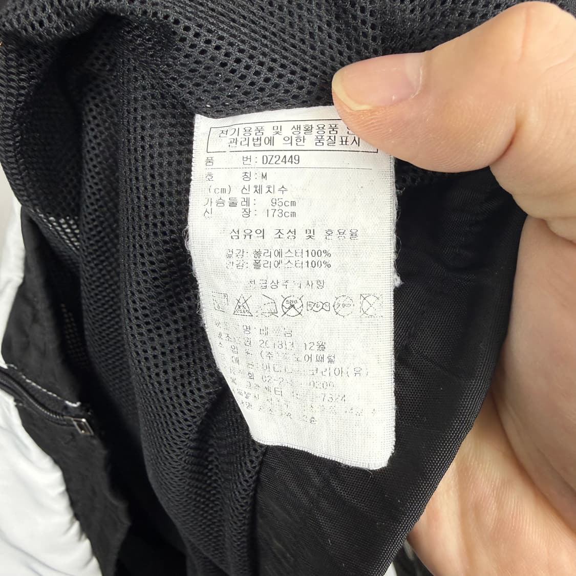 (M) 리복 벡터 레트로 바람막이 자켓 상품이미지6