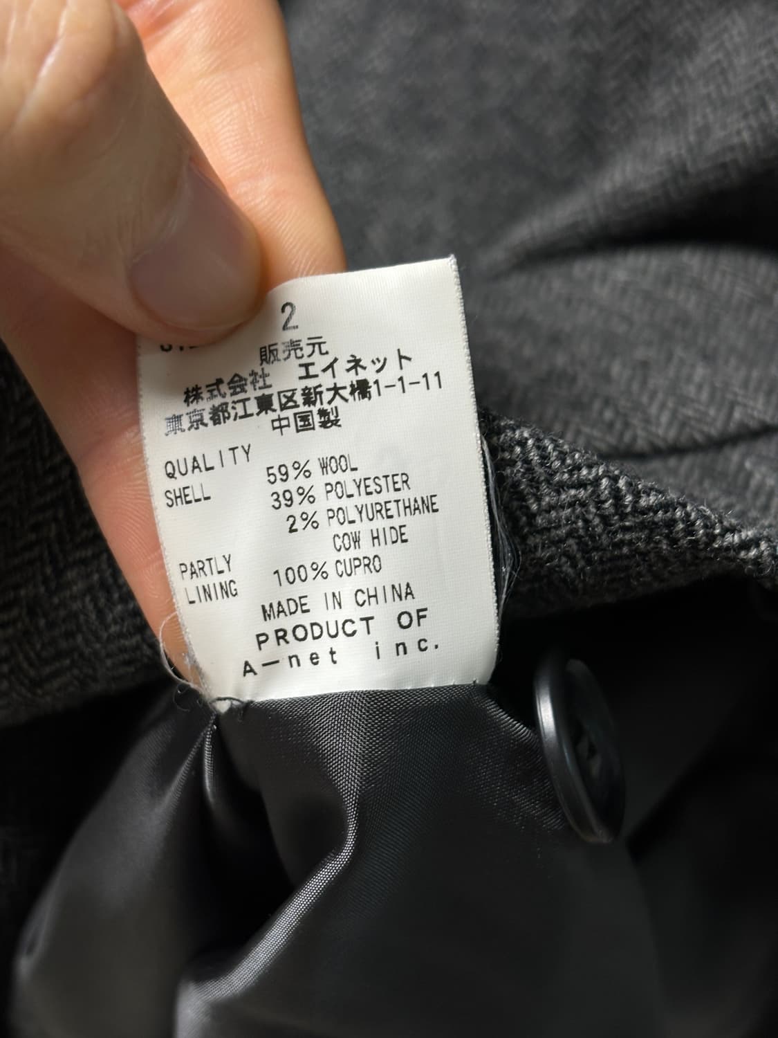 츠모리 치사토 레더 엘보패치 울자켓  상품이미지4