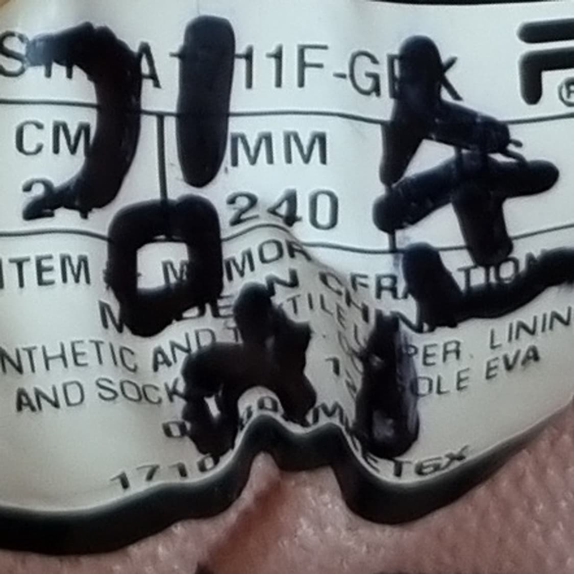 휠라 메모리 여성 런닝화 240 상품이미지6