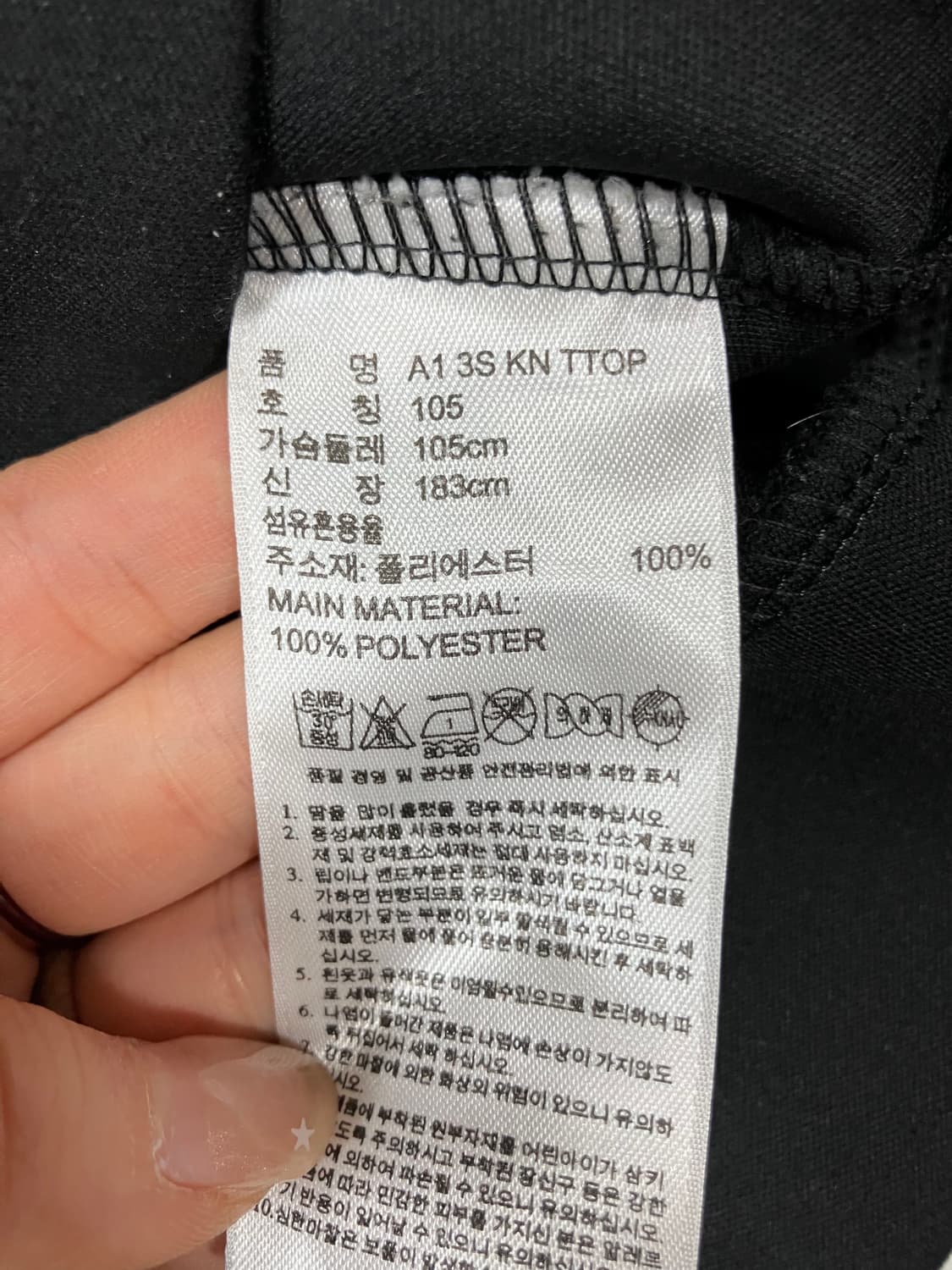 아디다스 트랙탑 져지 자켓 105 상품이미지6