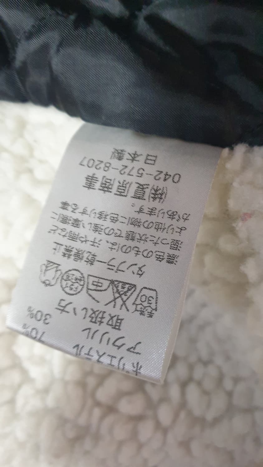 일본 빈티지 패턴 셔츠 M~L. 상품이미지7