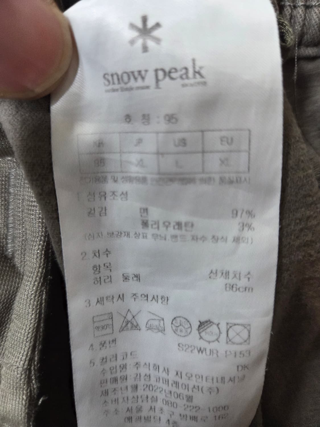 스노우피크 코튼 테이퍼드 밴딩 카고팬츠 L xl 상품이미지4