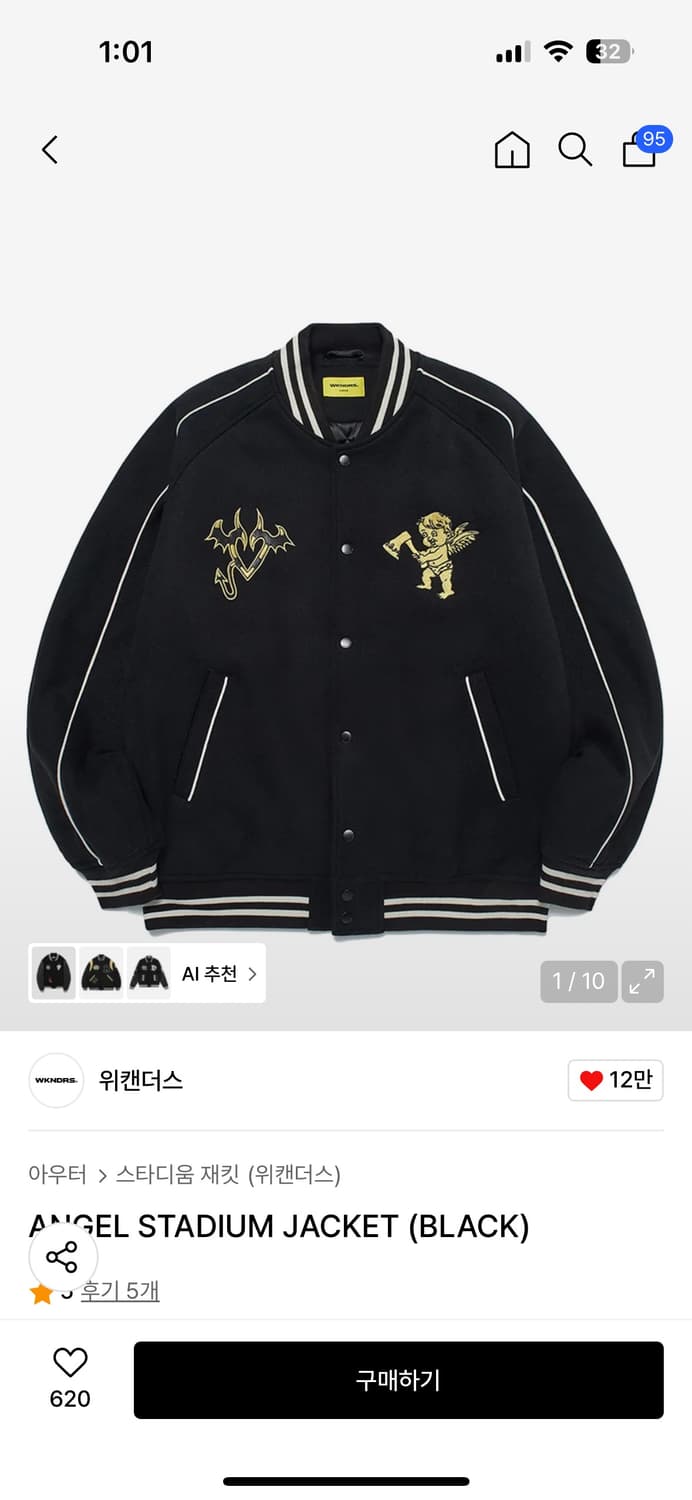위캔더스 앤젤스타디움 자켓m 상품이미지1