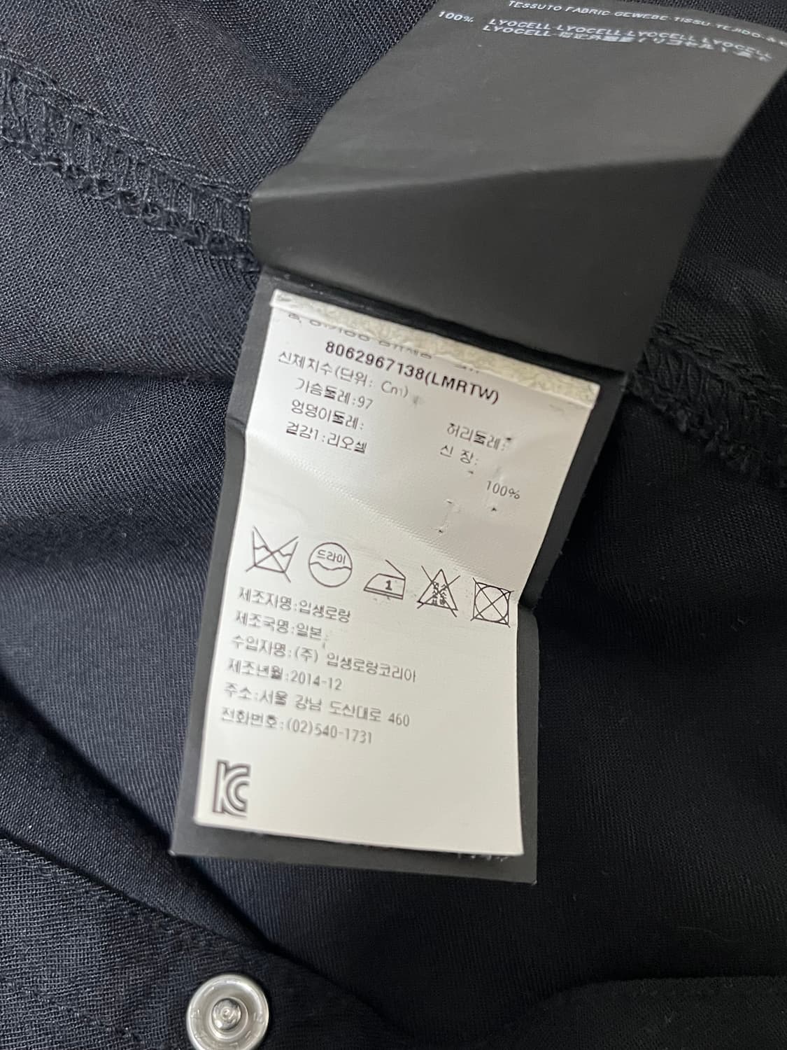 생로랑 / 스터드 웨스턴 셔츠 / 블랙 / 사이즈 L 상품이미지10