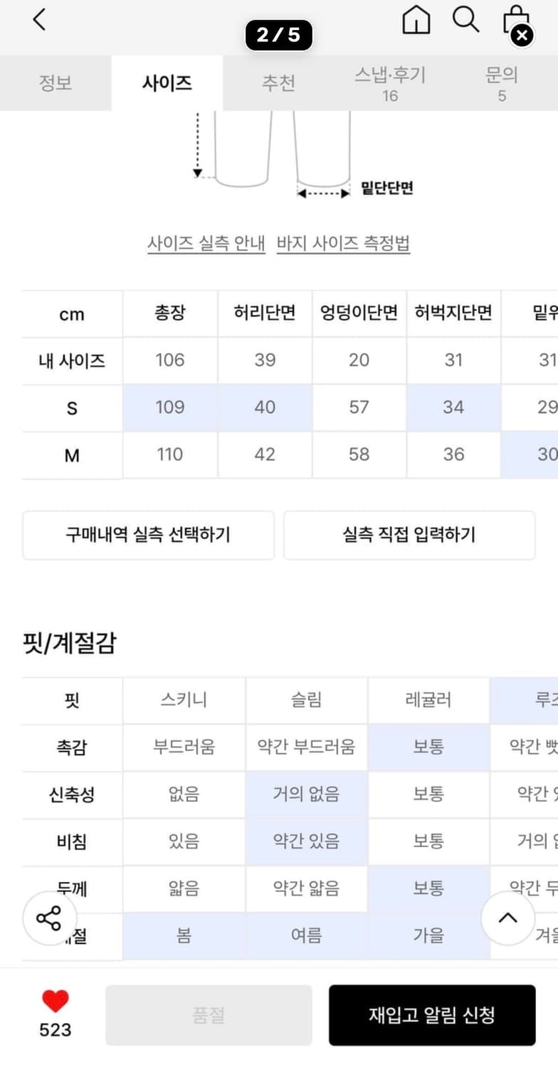 Lecyto Destroyed indigo burst Denim [M] 상품이미지3