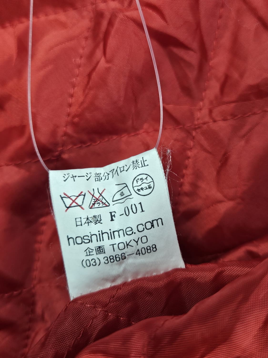 호시히메 드래곤 자수 배색 스카잔 ( S ) / 10019 상품이미지6