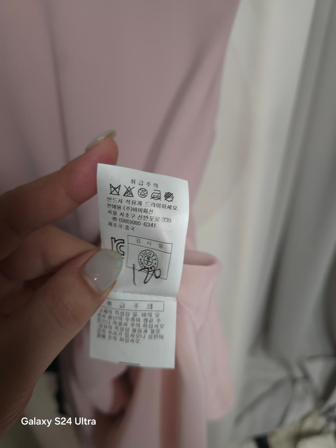 지고트 민소매 원피스 88-90-160 ✨️정품✨️
 상품이미지7