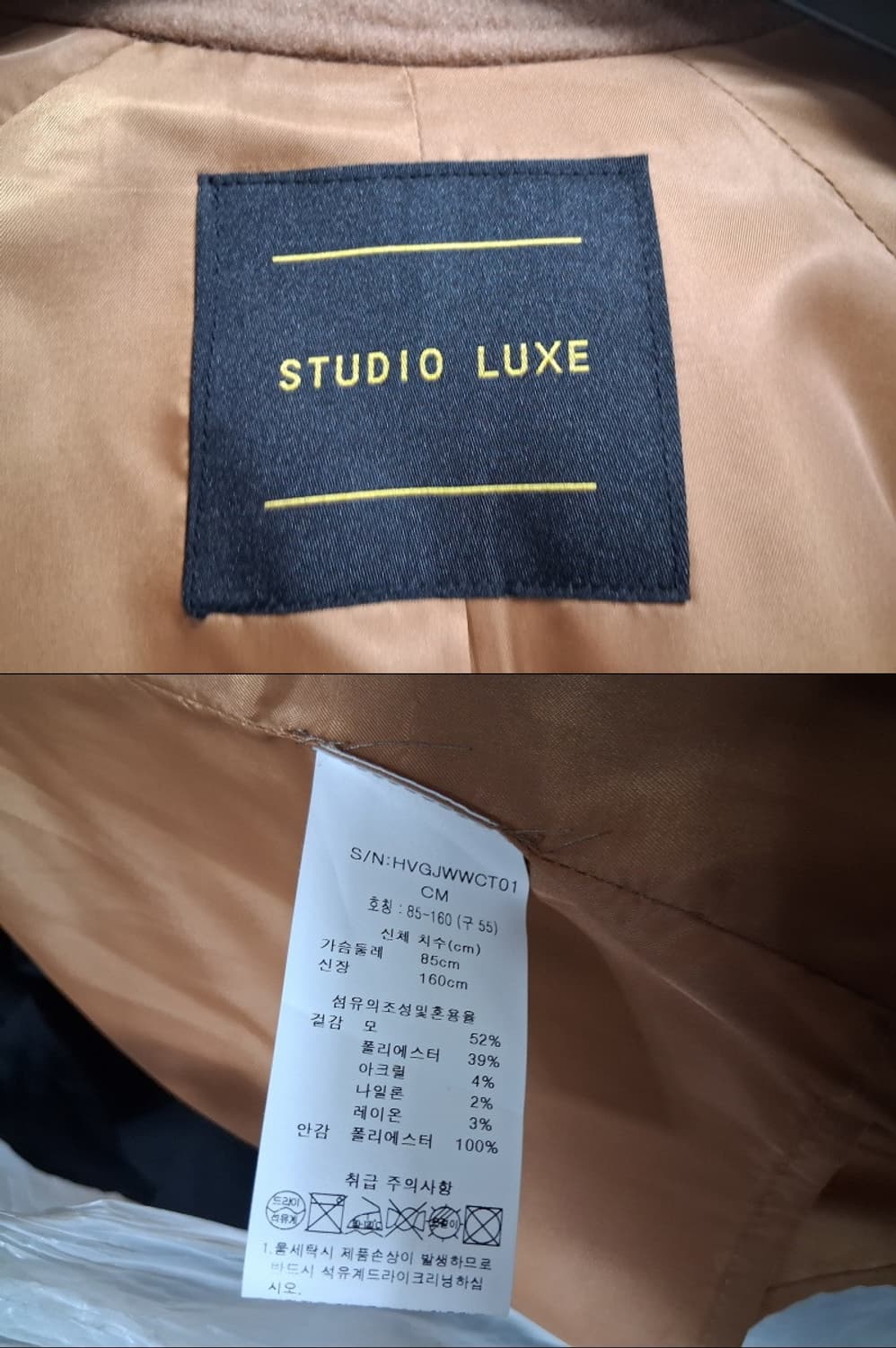 국내 스튜디오 룩스 카멜 핸드메이드롱코트 중간길이롱코트 미착새옷상태 66 상품이미지8