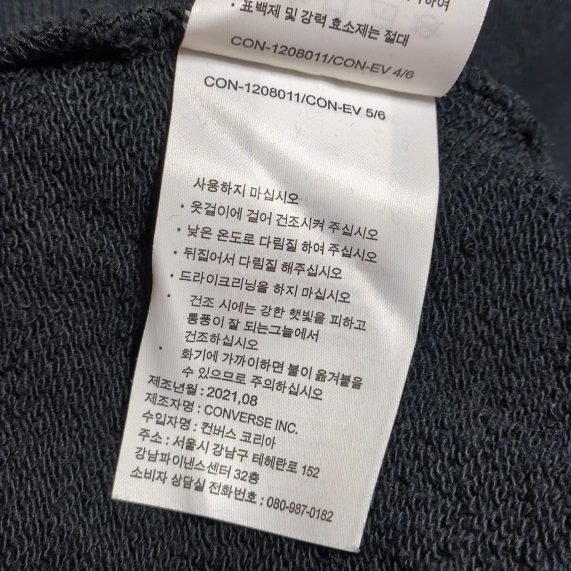 [XL] 아더에러X컨버스 콜라보 후드 상품이미지7