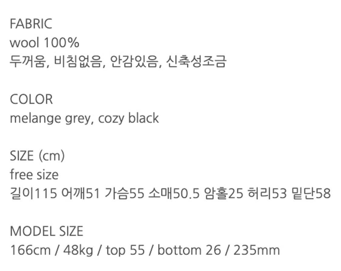 그랩 울 싱글코트 여성free 상품이미지10