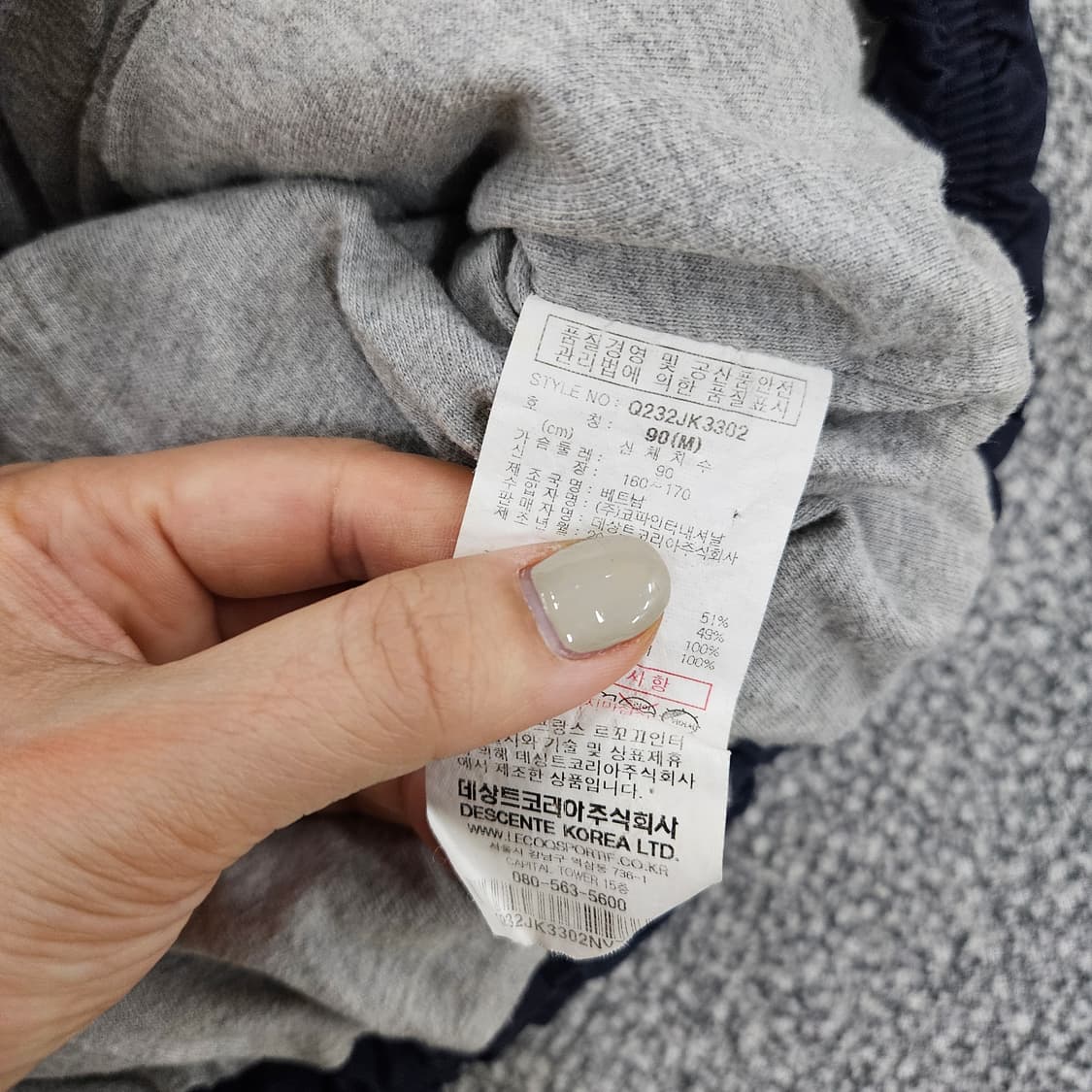 [M] 르꼬끄 스포르티브 블루 패딩 조끼 1106JM2 상품이미지5