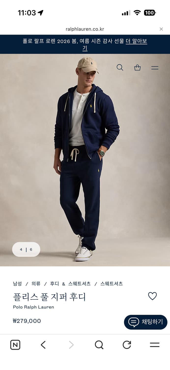 폴로 랄프로렌 플리스 풀 집업 후디 네이비 상품이미지3
