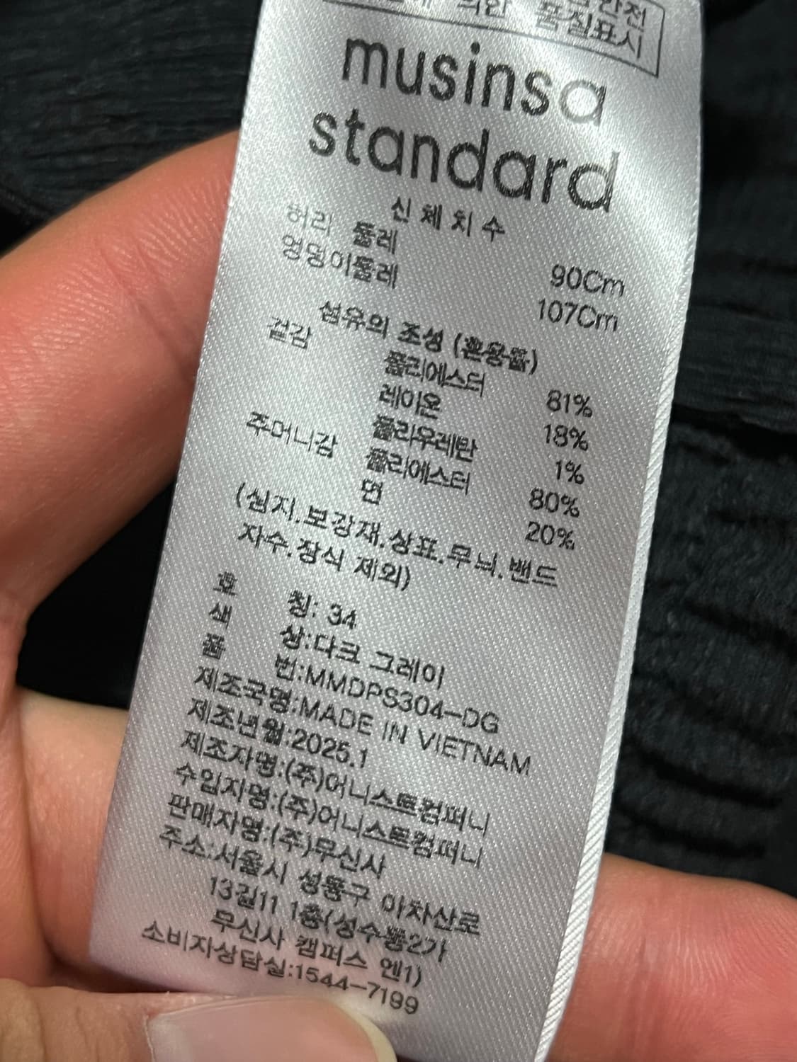 무신사스탠다드 리얼와이드핏 슬랙스  상품이미지3