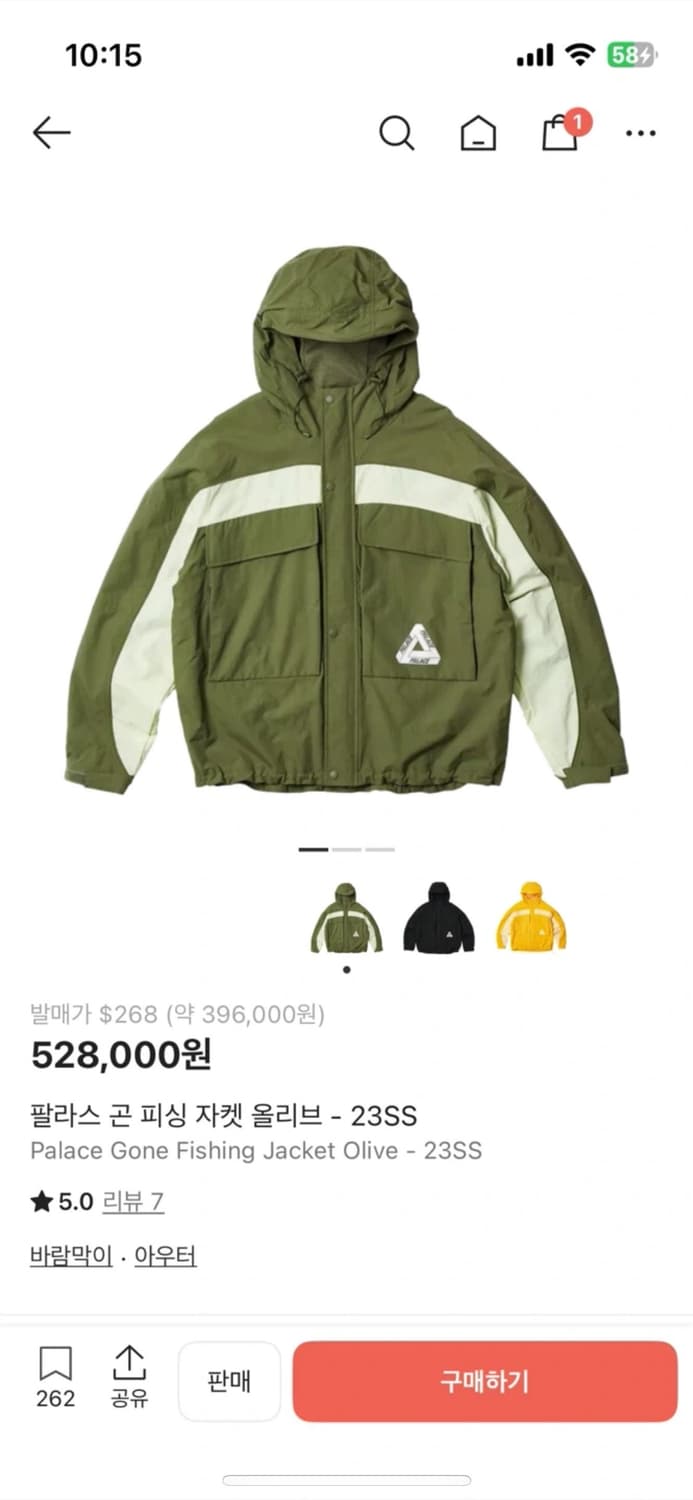 팔라스 곤 피싱 자켓 올리브색 XL 상품이미지1