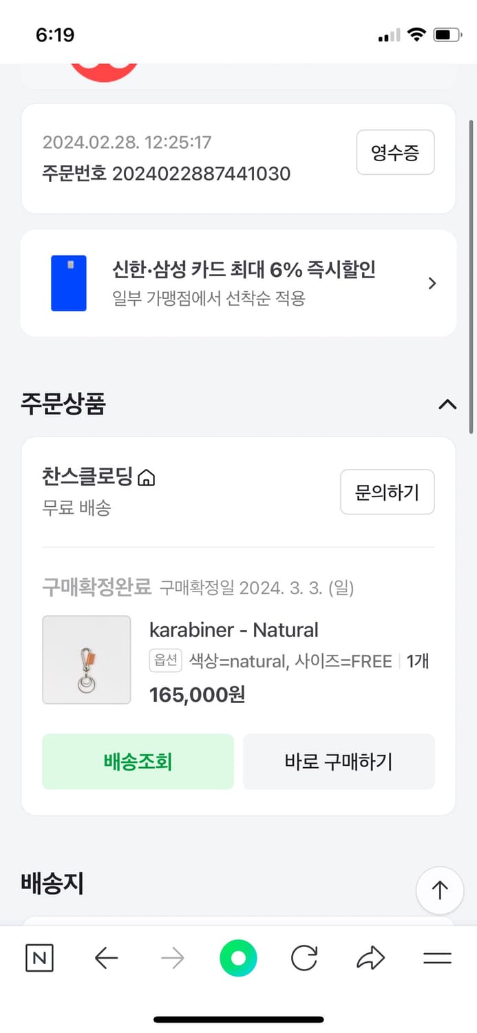 헨더스킴 키링 상품이미지3