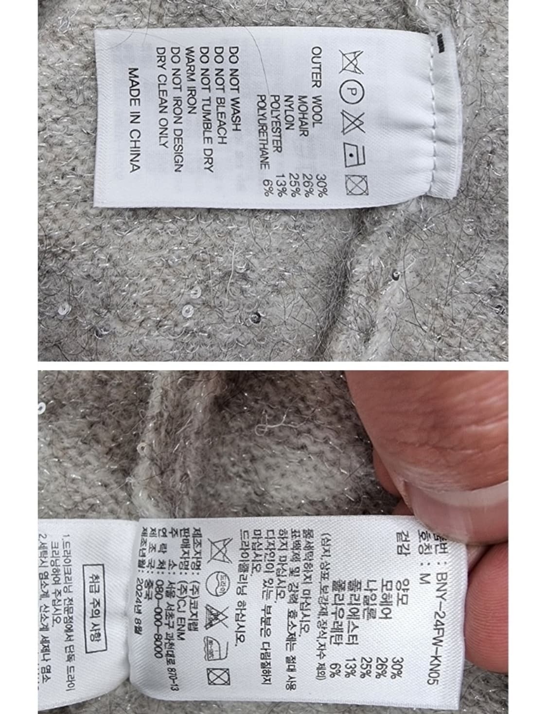BARNEYS NEWYORK 바니스뉴욕 상품이미지9