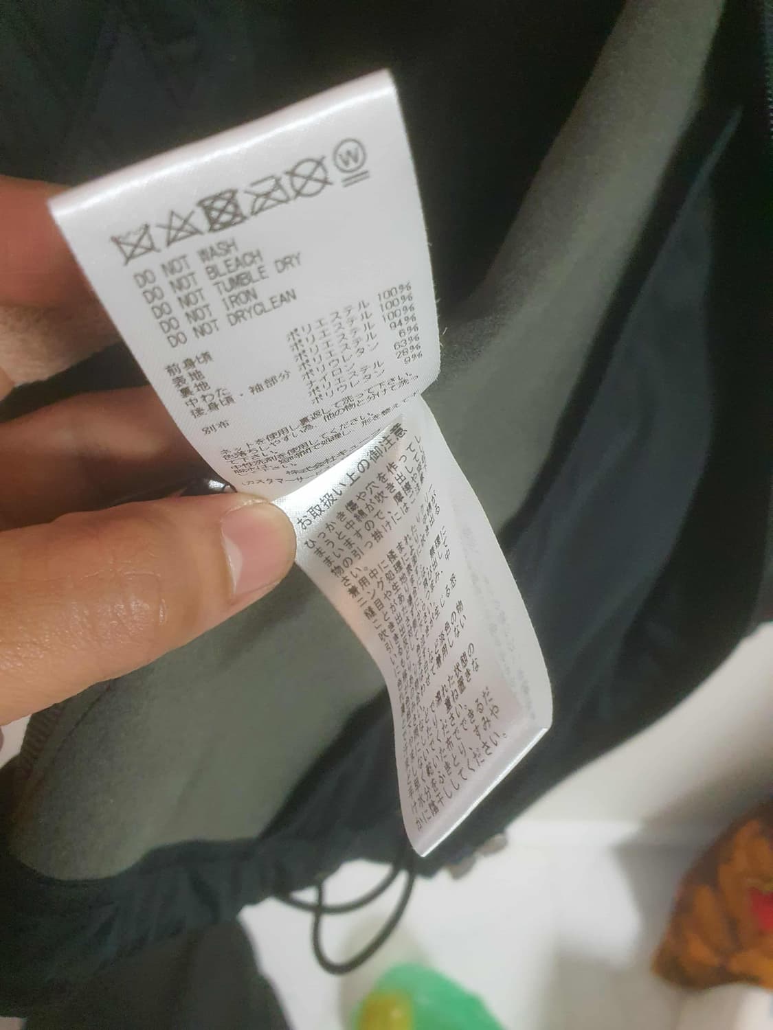 마크앤로나 골프 자켓 블랙 44 상품이미지4