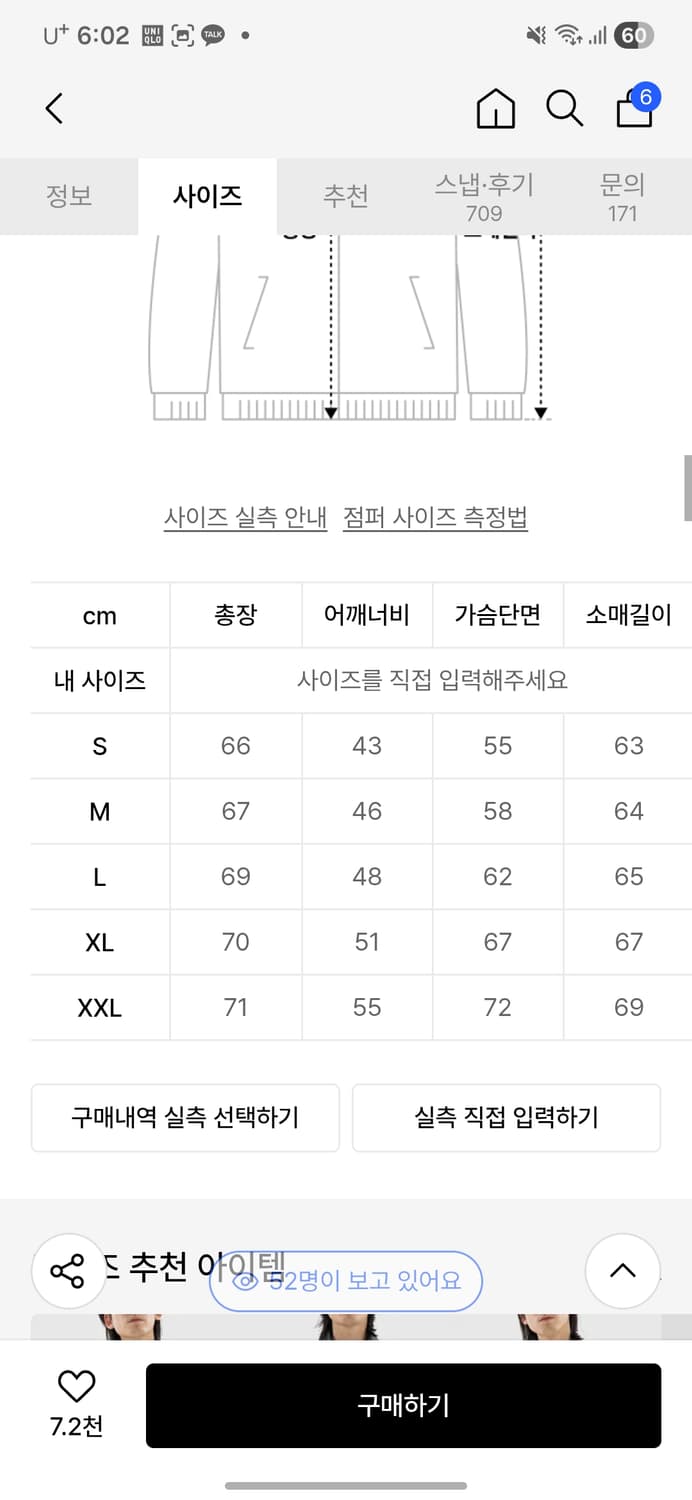 디키즈 아이젠하워 레귤러핏 자켓 블랙[S] 상품이미지4