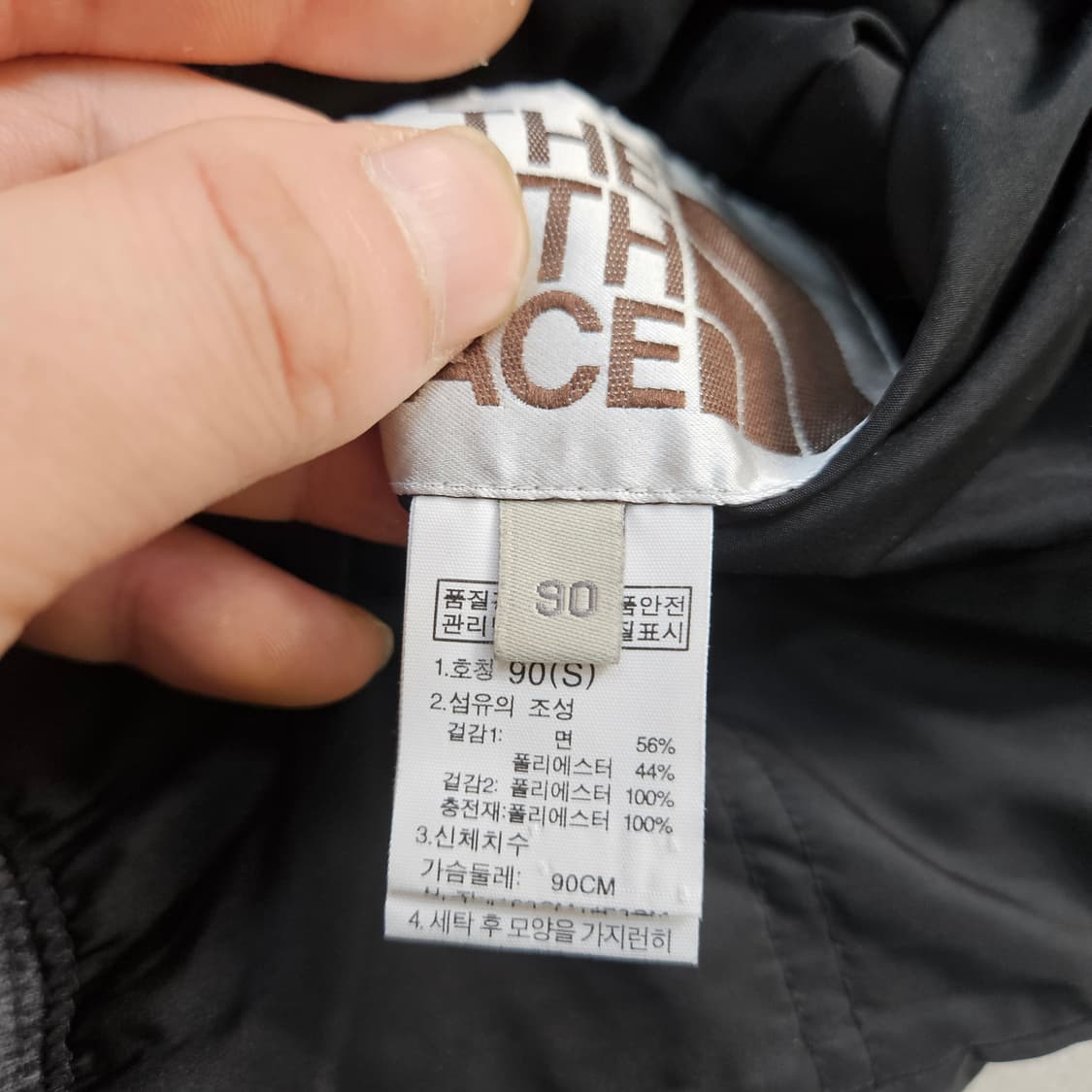 90 노스페이스 리버시블 후드 집업 0313Y 상품이미지4