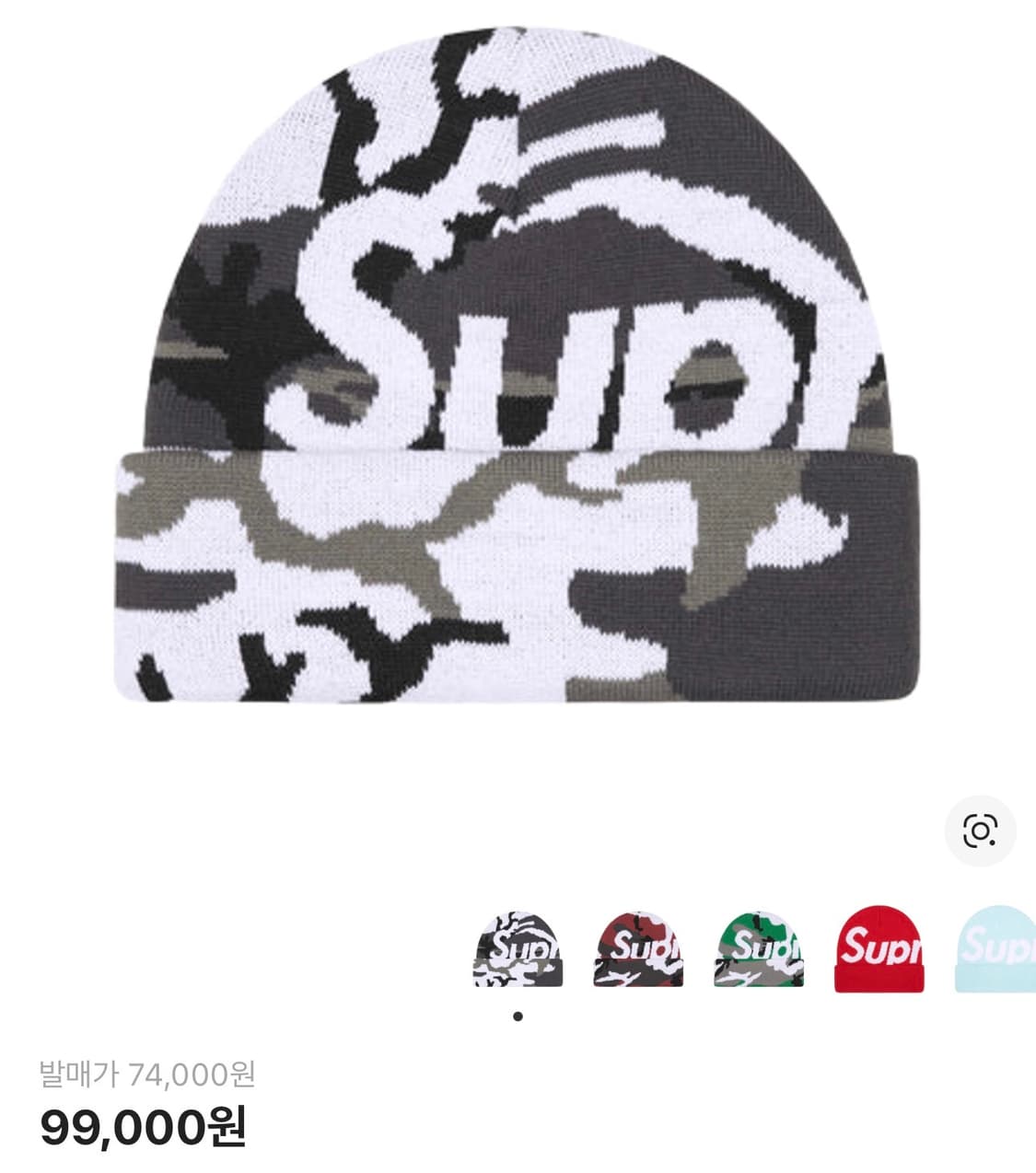 슈프림 카모 빅 로고 비니 스노우 카모 - 25FW 상품이미지2