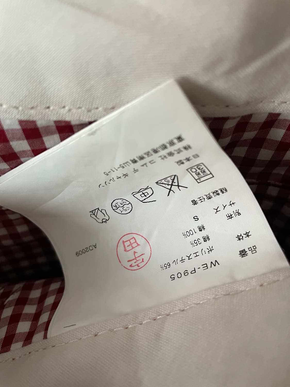 준야와타나베 디키즈 치노 팬츠 상품이미지6