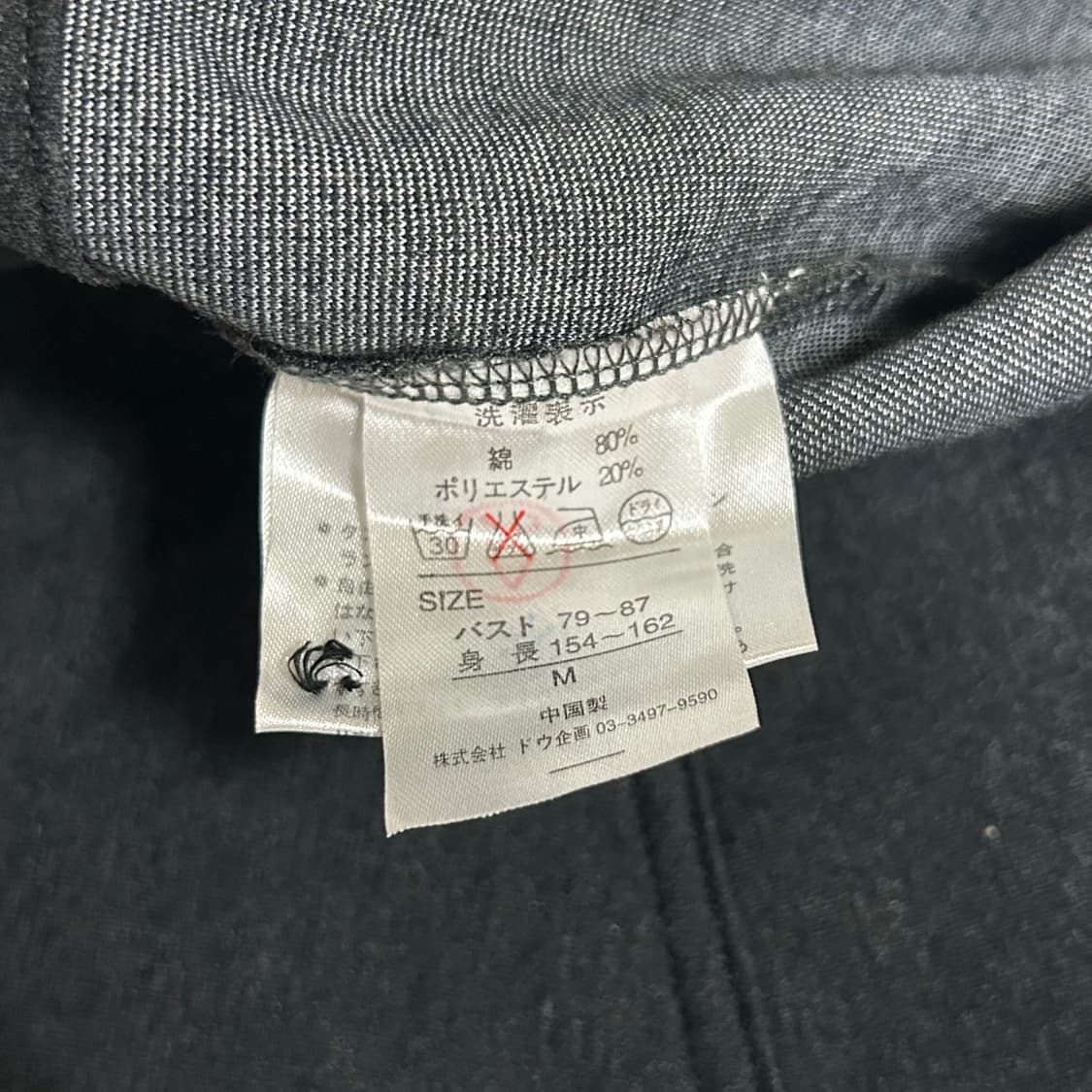 [JPN] Meubles de Monde 나폴레옹 자켓 상품이미지6