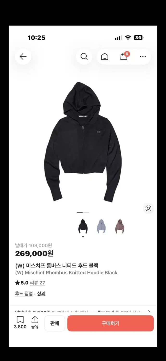 미스치프 롬버스 니트 후드집업 상품이미지1