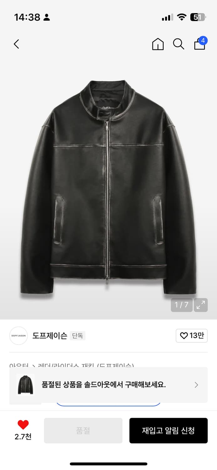 Doffjason washing leather biker jacket 상품이미지9