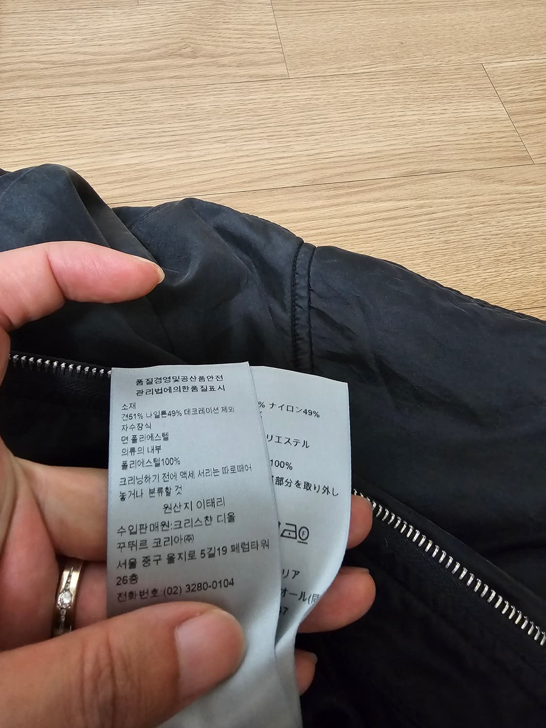디올x스톤아일랜드 한정판 경량 패딩 봄버 자켓 50사이즈 (새상품) 상품이미지8
