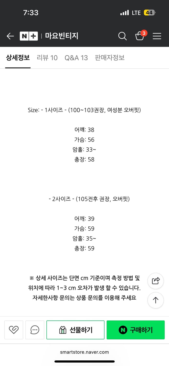 [1] 마요빈티지 필드 베스트 상품이미지4